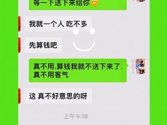 -小杨生煎(香港名都店)