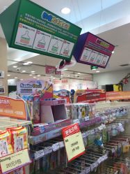 -婴知岛(绿宝广场店)