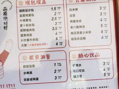 -堂上堂(益民街店)