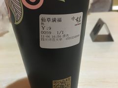 -古茗(成龙店)