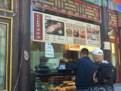 -李小老烧饼(常营民族家园店)