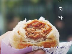 -长发西饼(临顿路店)