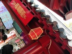 -鸡鸣赐茶(鸡鸣寺路店)