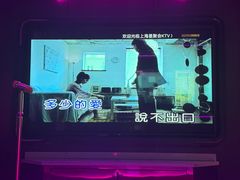 -星聚会KTV(上海火车站南广场嘉里合集店)