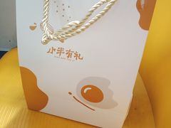 -小半有礼(天河南店)