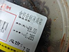 -百年义利(翠林店)