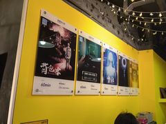 -解个谜沉浸剧情密室(天河店)