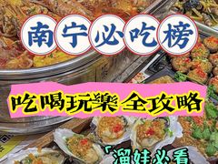 -蒸鲜坊•海鲜大咖•十年老字号(总店)