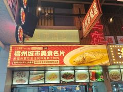 -王庄阿咪海鲜大排档(象园店)