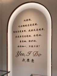 -I Do(重庆龙湖北城天街购物广场店)