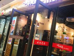 -金轮星光名座生活广场