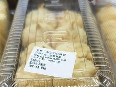 -闻酥园(青羊区人民中路店)