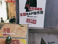 -赵总请喝茶(海岸城店)