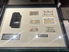 -沈阳金融博物馆