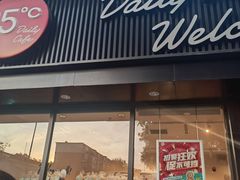 门面-85度C(北京八角物美店)