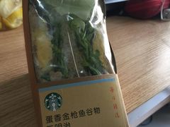 -星巴克(广州东圃天银店)