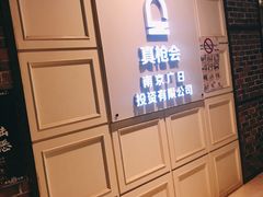 -真枪会射击俱乐部(河西中央公园店)