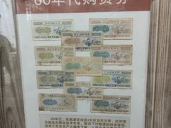 -枫泾古镇-人民公社旧址