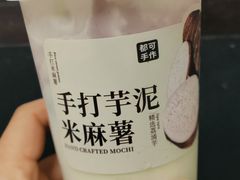 -都可手作(学士街手作店)