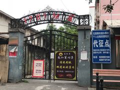 -老北京赵记酱肘子