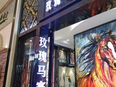 -新时代家居生活广场(古墩店)