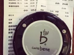 结账单-咖啡陪你(广顺北大街福码大厦店)