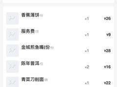 -金城大酒店-中餐厅(汾江中路店)