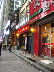 -归真美学颜究中心