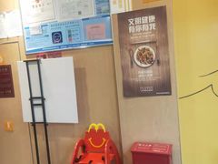 -麦当劳(石坝服务区店)