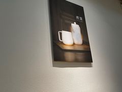-煮叶(悠唐广场店)