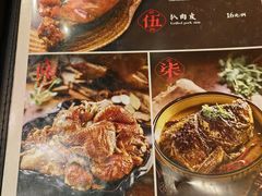 -張飛扒肉·龙江非遗(道外店)