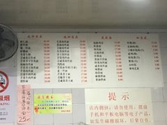 菜单-老地方面馆(思南路店)