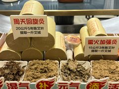 -经禅和·中医推拿(百家湖店)