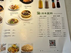 -涌上外婆桥(南塘店)