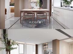 -研筑国际设计事务所(总店)