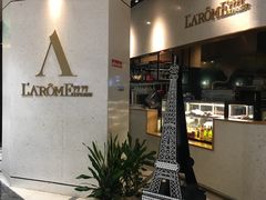 -L'Arome芳芳法国餐厅(仙林金鹰店)