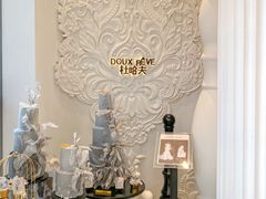 -杜哈夫DOUX RÊVE·生日蛋糕(日月光店)