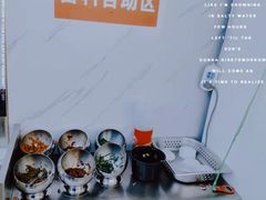 -府广阿婆牛杂
