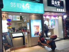 -海大南门夜市(海富街店)