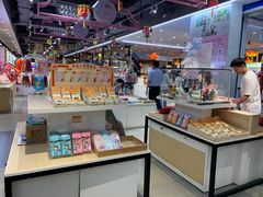 -秦淮礼物(贡院街店)