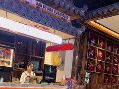 -先启半步颠小酒馆(白麓里店)