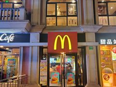 -麦当劳(鲁迅公园店)