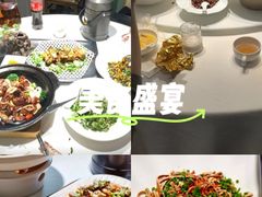 -院里寻菜·精致庭院菜(观沙岭店)