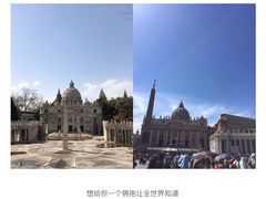 -北京世界公园