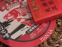 -天辣(金桥啦啦宝都店)