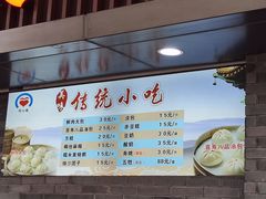 -同心楼(解放北路店)