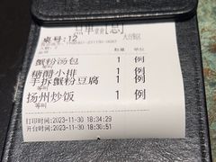 -苏帮袁Sue Cuisine(南开大悦城店)