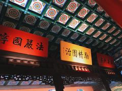 -开封府