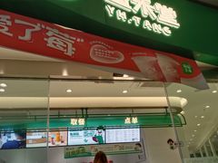 -益禾堂(南坪亿象城店)