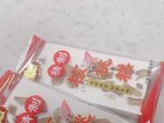 -九芝斋(解放路店)